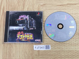 Bakusou Dekotora Densetsu Art Truck Battle SONY PS1 Japan - FJ7343