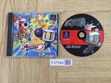 Bomberman World SONY PS1 Japan - FJ7344