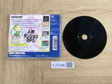 Magical Medical SONY PS1 Japan - FJ7346