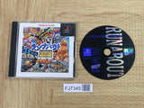 Runabout Playstation The Best SONY PS1 Japan - FJ7349