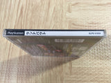 Runabout Playstation The Best SONY PS1 Japan - FJ7349
