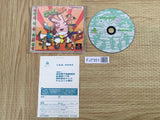Rescue Shot Bubibo SONY PS1 Japan - FJ7351