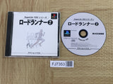 Lode Runner 2 Superlite 1500 Series SONY PS1 Japan - FJ7353