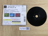 Lode Runner 2 Superlite 1500 Series SONY PS1 Japan - FJ7353
