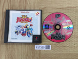 Gokujou Parodius Da! Deluxe Pack PS The Best SONY PS1 Japan - FJ7355