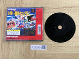 Gokujou Parodius Da! Deluxe Pack PS The Best SONY PS1 Japan - FJ7355