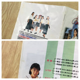 Sotsugyou R Graduation Real Limited Edition SONY PS1 Japan - FJ7356