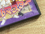 Soulmaster Koei The Best SONY PS1 Japan - FJ7357