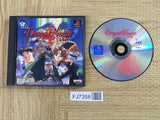 Dragon Knight 4 SONY PS1 Japan - FJ7358