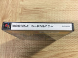 SD Gundam G Century SONY PS1 Japan - FJ7366