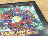 Super Robot Wars F Final SONY PS1 Japan - FJ7371