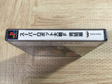 Super Robot Wars F Final SONY PS1 Japan - FJ7371