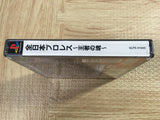 Zen Nippon Pro Wrestling Ouja No Kon SONY PS1 Japan - FJ7373