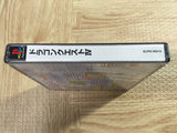 Dragon Quest 4 SONY PS1 Japan - FJ7374