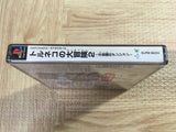 Toruneko No Daibouken 2 Fushigi No Dungeon SONY PS1 Japan - FJ7375