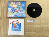 Puyo Puyo Sun Ketteiban SONY PS1 Japan - FJ7377