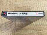 Puyo Puyo Sun Ketteiban SONY PS1 Japan - FJ7377