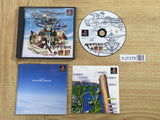 Velldeselba Senki Tsubasa No Kunshou SONY PS1 Japan - FJ7378