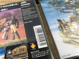 Velldeselba Senki Tsubasa No Kunshou SONY PS1 Japan - FJ7378
