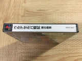 Velldeselba Senki Tsubasa No Kunshou SONY PS1 Japan - FJ7378