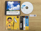 Boku No Natsuyasumi Summer Holiday 20th Century SONY PS1 Japan - FJ7379