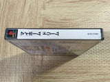 My Home Dream Playstation The Best SONY PS1 Japan - FJ7381