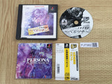 Megami Ibunroku Persona Playstation The Best SONY PS1 Japan - FJ7382