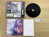 Megami Ibunroku Persona Playstation The Best SONY PS1 Japan - FJ7382