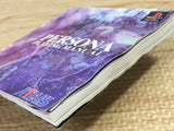Megami Ibunroku Persona Playstation The Best SONY PS1 Japan - FJ7382