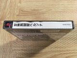 Megami Ibunroku Persona Playstation The Best SONY PS1 Japan - FJ7382