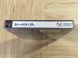 Beatmania Arcade 2nd Mix Append Yebisu Mix SONY PS1 Japan - FJ7385