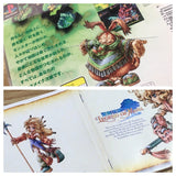 Seiken Densetsu Legend Of Mana SONY PS1 Japan - FJ7388