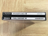 Final Fantasy 7 SONY PS1 Japan - FJ7401