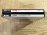D No Shokutaku Complete Graphics PS The Best SONY PS1 Japan - FJ7408