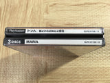 Maria SONY PS1 Japan - FJ7410