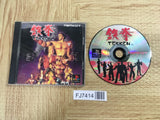 Tekken SONY PS1 Japan - FJ7414