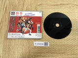 Tekken SONY PS1 Japan - FJ7414