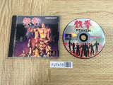 Tekken SONY PS1 Japan - FJ7415