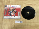 Tekken SONY PS1 Japan - FJ7415