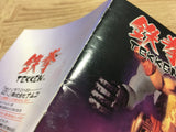 Tekken SONY PS1 Japan - FJ7415