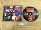 Tekken 2 SONY PS1 Japan - FJ7416