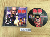 Tekken 2 SONY PS1 Japan - FJ7417