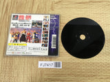 Tekken 2 SONY PS1 Japan - FJ7417