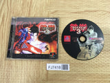 Tekken 3 SONY PS1 Japan - FJ7418