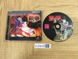 Tekken 3 SONY PS1 Japan - FJ7419