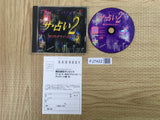 The Uranai 2 Mainichi No Tarot Uranai SONY PS1 Japan - FJ7422