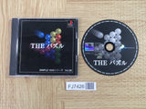 Simple 1500 Series 020 The Puzzle SONY PS1 Japan - FJ7426
