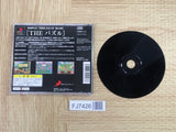 Simple 1500 Series 020 The Puzzle SONY PS1 Japan - FJ7426