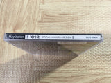 Simple 1500 Series 020 The Puzzle SONY PS1 Japan - FJ7426