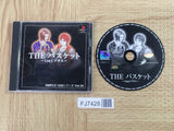 Simple 1500 Series 030 1 On 1 The Basketball SONY PS1 Japan - FJ7428